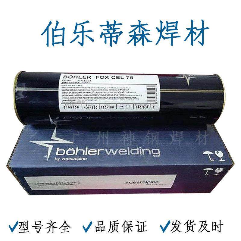 伯乐蒂森BOHLERGMA430LNb气保焊丝H1Cr17不锈钢焊丝MIG实心焊丝