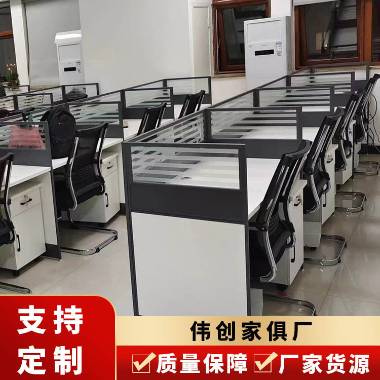 厂家直供现代简约屏风工位