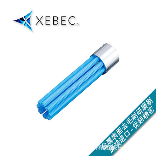 XEBEC锐必克去毛刺抛光研磨刷