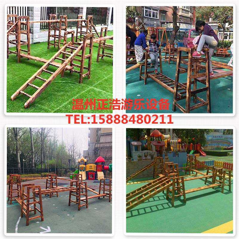 幼儿园户外松木碳化爬梯攀爬架平衡木儿童体能感统训练组合玩具,畜牧/养殖物资,畜牧/养殖器械,淘宝优惠券,粉丝福利购,淘宝优惠卷