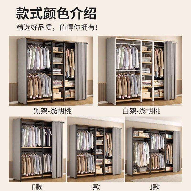 衣帽架落地卧室挂衣架防尘衣帽间架子结实耐用收纳衣柜组合置物架