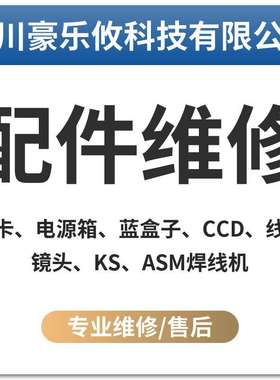 ASM线夹维修01-D26095 S01-D10998  01-D05276 01-D05076  详谈议