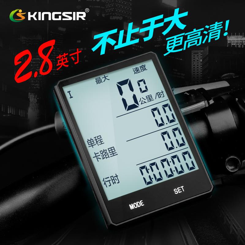 自行车码表踏频中文无线延伸夜光防水里程测速器骑行山地骑行装备