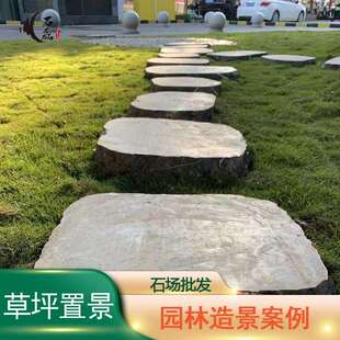 草坪造景踏步石汀步石庭院踏脚板青石板公园铺路石切片石石材