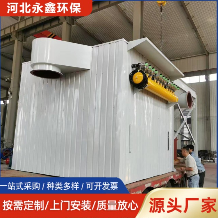 脉冲布袋除尘器 工业大型布袋除尘器水泥厂立式脉冲除尘环保设备