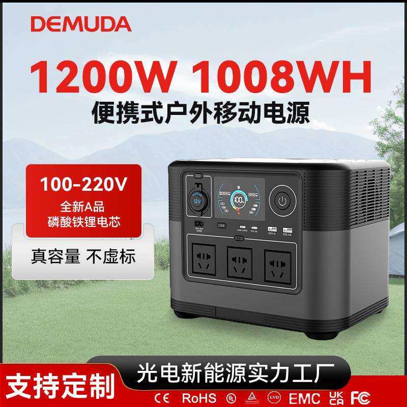 1200W便携式应急储能电源大容量功率房车户外手提式1度电储能电源,畜牧/养殖物资,畜牧/养殖器械,淘宝优惠券,粉丝福利购,淘宝优惠卷