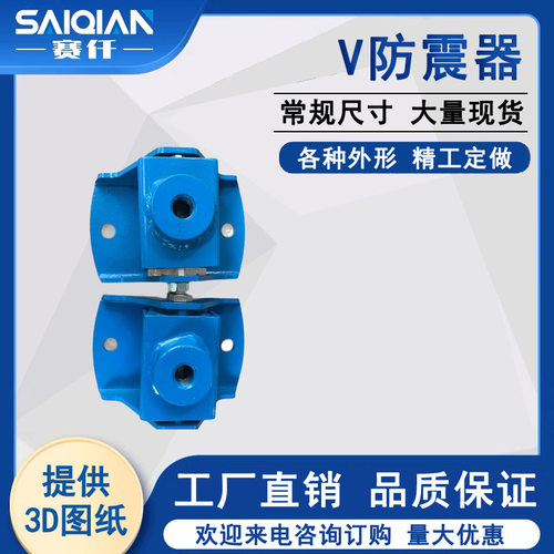 压力机防护减震装置V38防震组件吸振固定连接弹性张紧弹簧阻尼