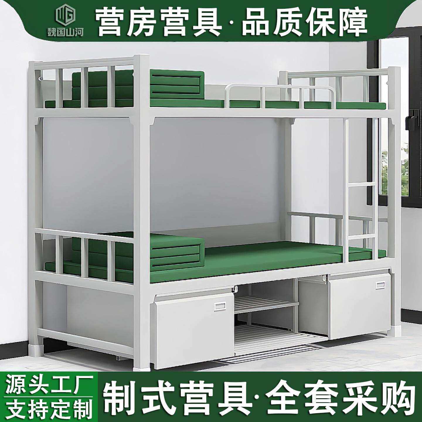 14制式营具床制式上下铺双层床士兵内务柜营具学习桌学习椅制式床,畜牧/养殖物资,畜牧/养殖器械,淘宝优惠券,粉丝福利购,淘宝优惠卷