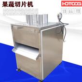 浩通供应香蕉片切片机多功能下压式 西红柿藕片切片设备薯片切片机