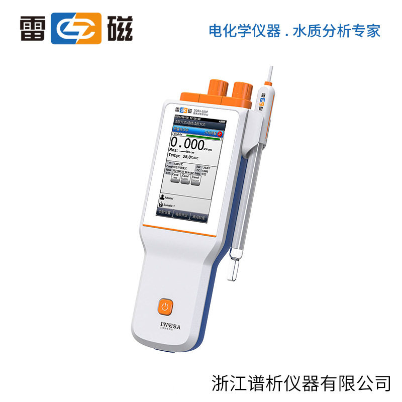 上海雷磁DDBJ-350F便携电导仪