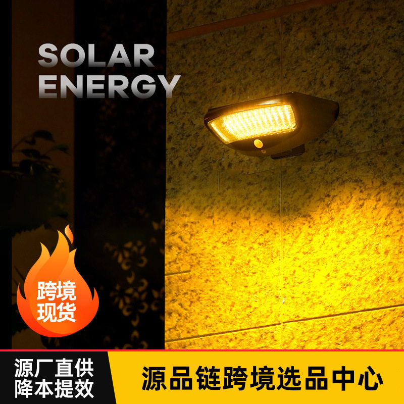 太阳能人体感应壁灯 家用室外门口过道墙壁照明led光控氛围小夜灯