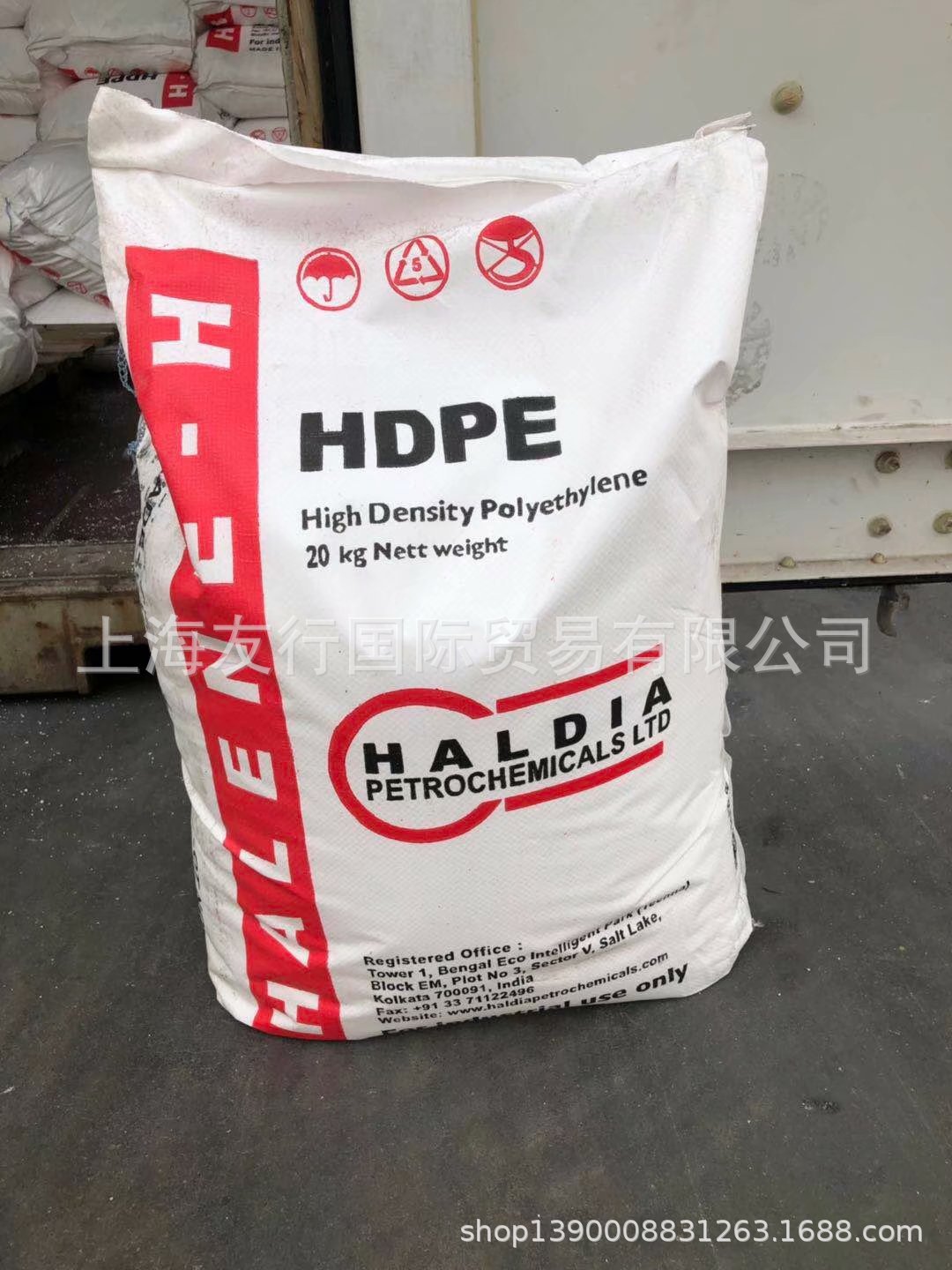 印度Haldia石化T9高密度聚乙烯