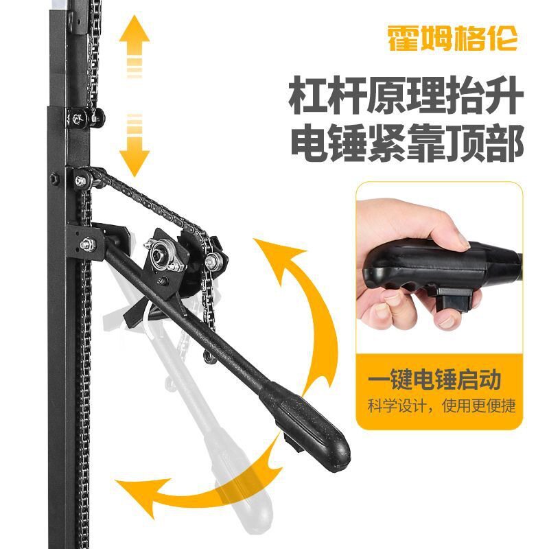 电锤液压升降自动打孔植筋支架