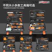 多功能组合工具套装 箱新客立减家用日常维修老虎钳锤子扳手组套