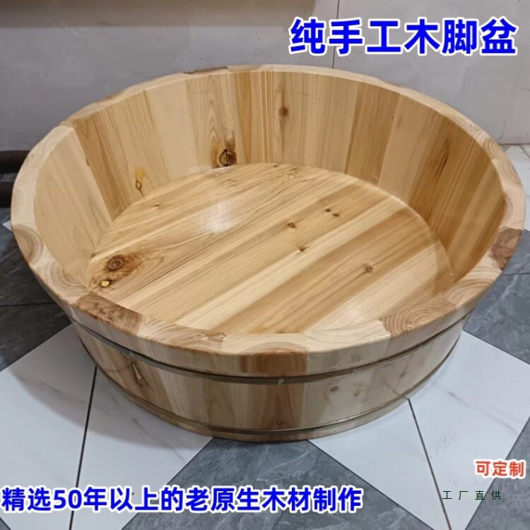 家用老人圆形实木泡澡盆