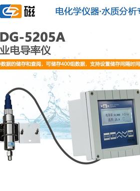 雷磁工业电导率仪DDG-5205ADDG-3533DCG-760A电磁式酸碱浓度计