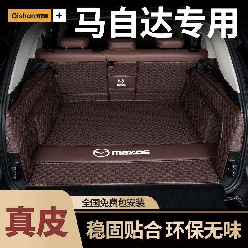 适用MazdaCX-50CX-5CX4CX-30昂克赛拉CX8全包围尾箱后备箱垫