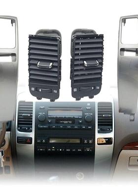 出风口面框装饰架适用于丰田FJ120霸道55474-6004055475-60040