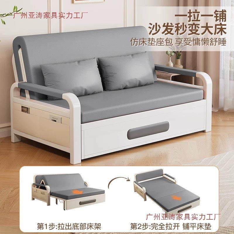 网红午休储物床沙发床两用折叠沙发床家用客厅多功能伸缩床可拆洗