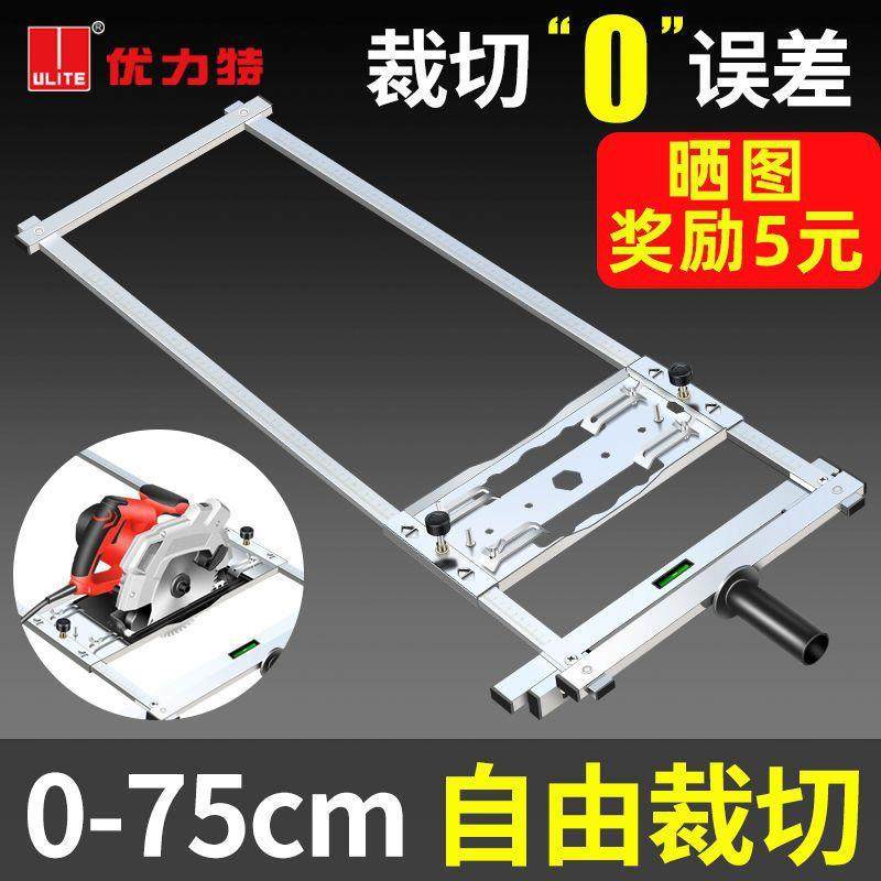 圆锯手提锯多功能裁板神器云石机木工小型切割机底板改装支架靠山