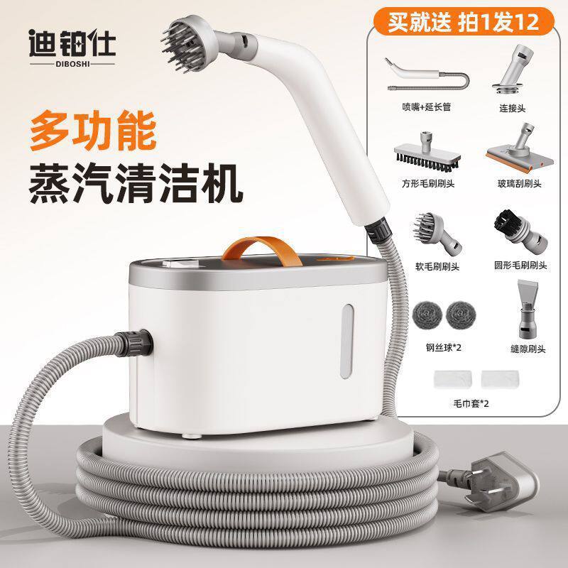 蒸汽清洁机多功能一体家用厨房油烟高温高压家电清洗机手持