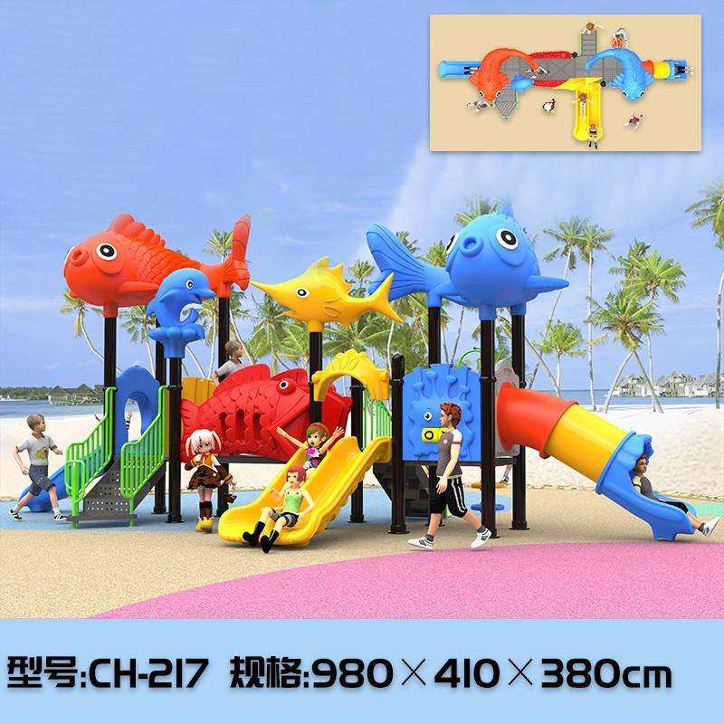 儿童滑梯小区公园户外滑梯秋千幼儿园滑梯游乐设备