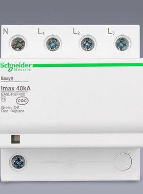 万高电涌保护器A9L916625iST20r3P+N浪涌防雷器避雷器