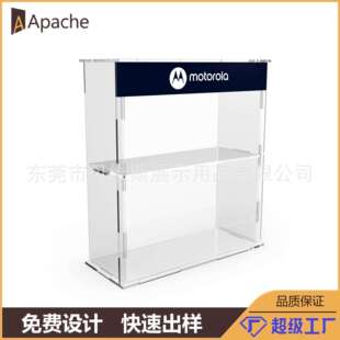 可折叠展柜可拆装置物架亚克力产品展览展示架
