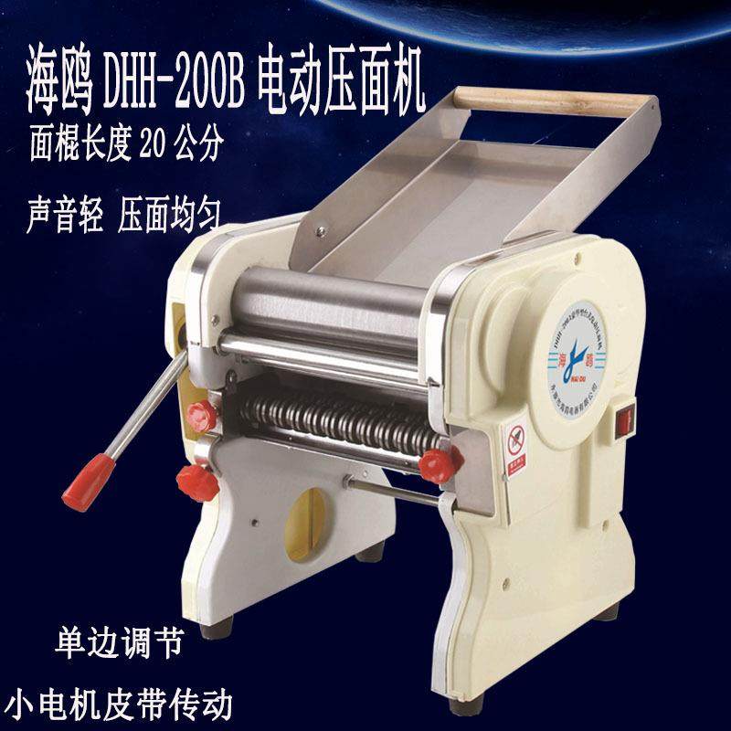 海鸥DHH-200B豪华台式电动压面机商用面条机饺子皮机压面条机,畜牧/养殖物资,畜牧/养殖器械,淘宝优惠券,粉丝福利购,淘宝优惠卷