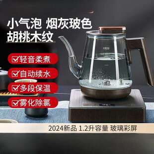 全自动烟灰玻璃底部上水壶电热烧水壶泡茶抽水保温电茶炉恒温彩屏