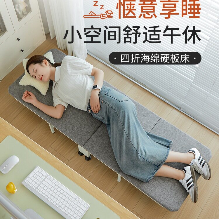 瑞仕达折叠床单人午休陪护行军