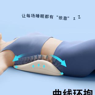 尼拉腰枕床上护腰垫腰突专用平躺腰部支撑神器腰靠睡觉腰靠背腰托