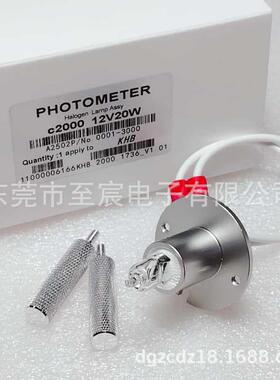 原装科华C2000KHB12V20W全自动生化仪光源灯泡TN-86272兼容灯