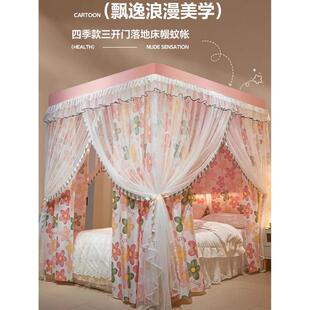 公主风蚊帐2025新款卧室宫廷纹帐落地高级180X220x200cm法式床幔