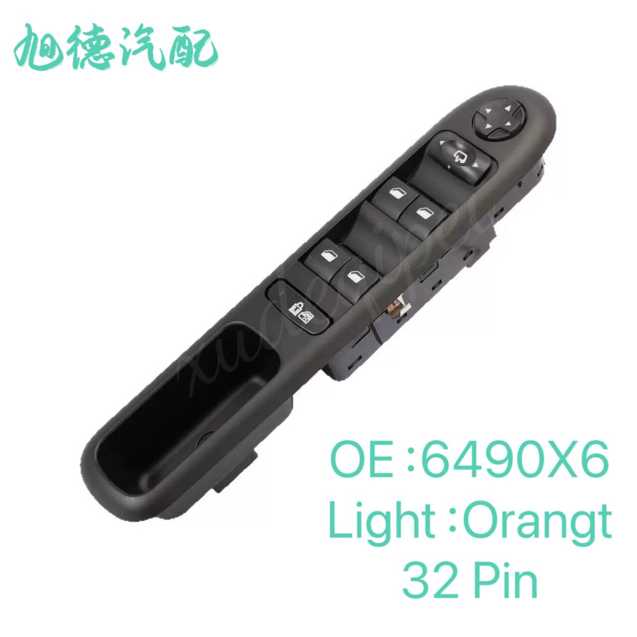 96650621ZD适用标致玻璃升降器控制开关车窗开关带折叠功能6490X6