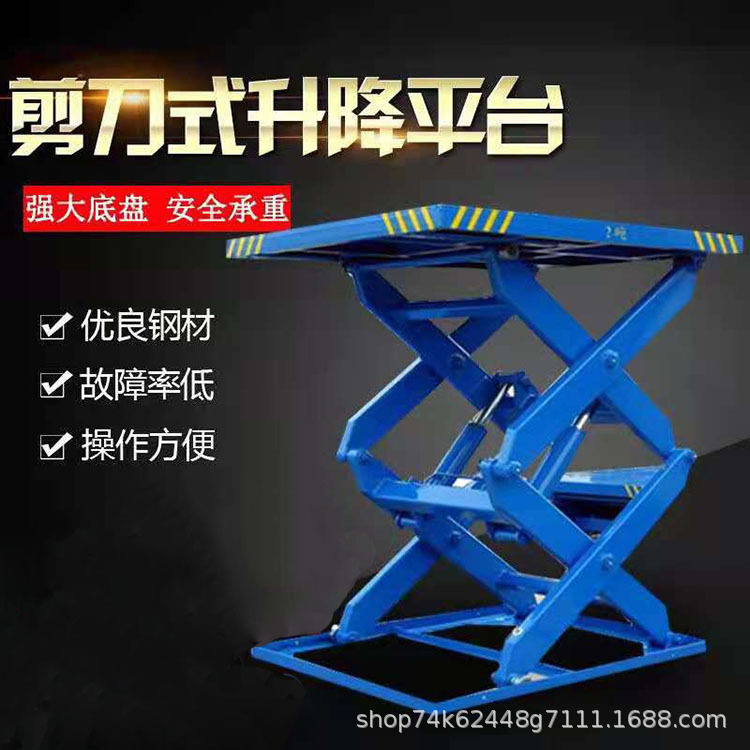 电动液压剪叉升降旋转舞台