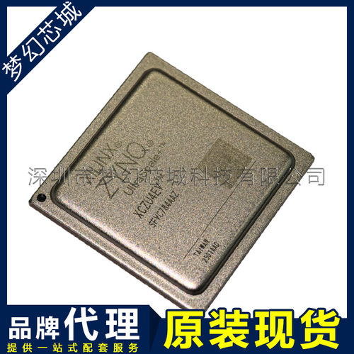 XCZU4EV-2SFVC784I XCZU4EV FBGA-784 单片机 原装现货BOM表配单