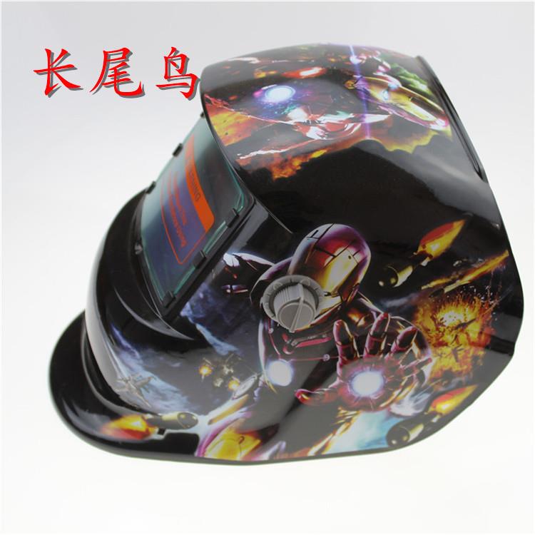 太阳能自动变光电焊面罩头戴式氩弧焊面罩焊接焊工专用面罩