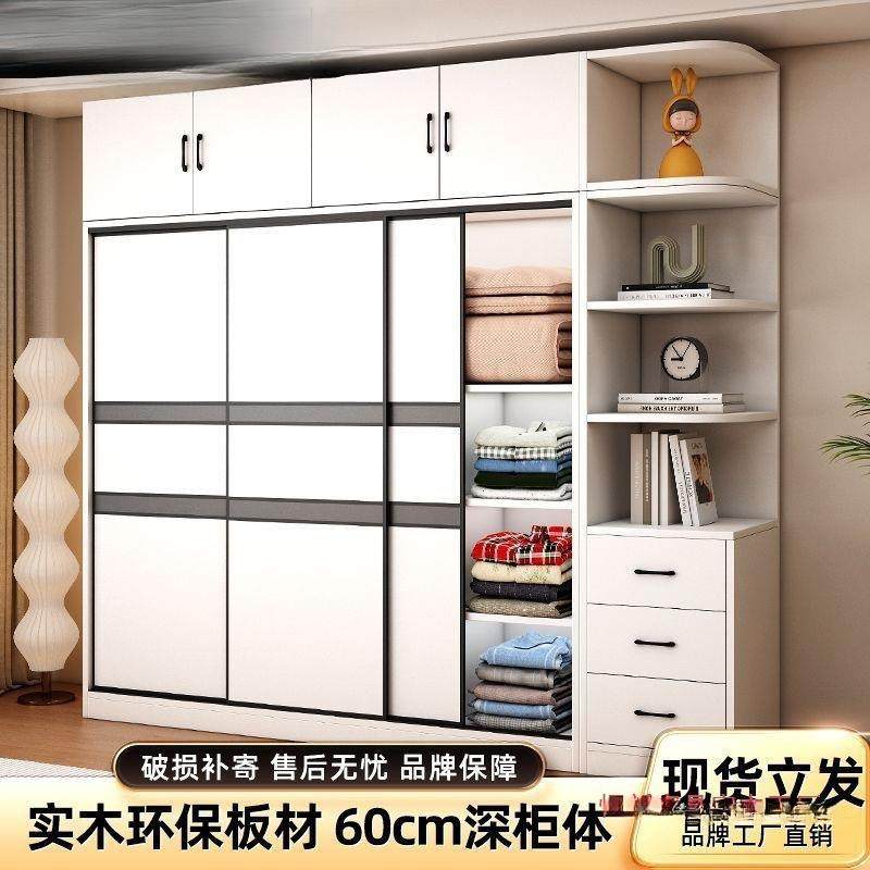 全实木衣柜家用卧室60深儿童出租房推拉门衣橱简易收纳柜