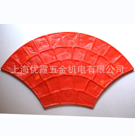 水泥压花地坪施工模具