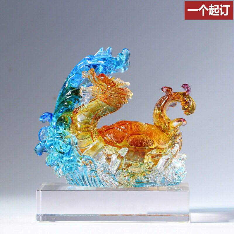 琉璃龙龟金钱龟四神兽摆件