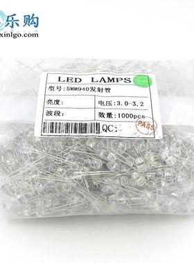 F55MM发射管直插940nmLED红外发射管光敏二极管