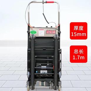 履带式电动爬楼机上下楼梯搬运车重载家用桶装水冰箱建材爬楼神器