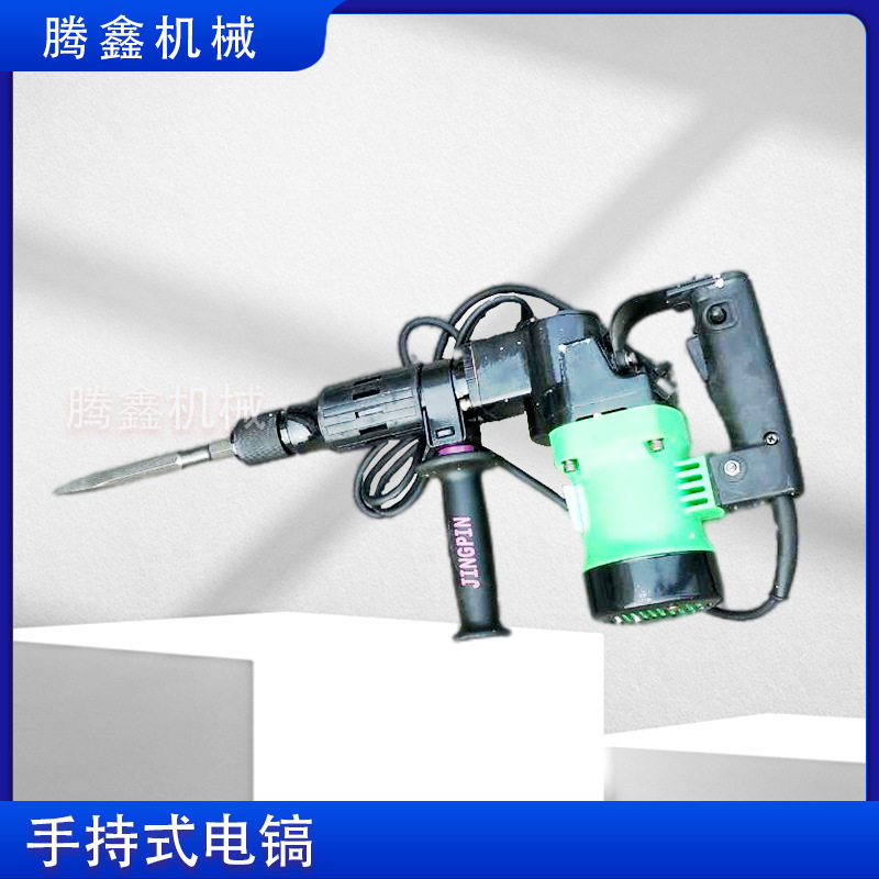 手持电动工具水电开槽拆墙冲击镐