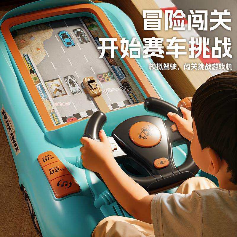 儿童方向盘模拟驾驶玩具益智电动桌面游戏机躲避汽赛车闯关大冒险