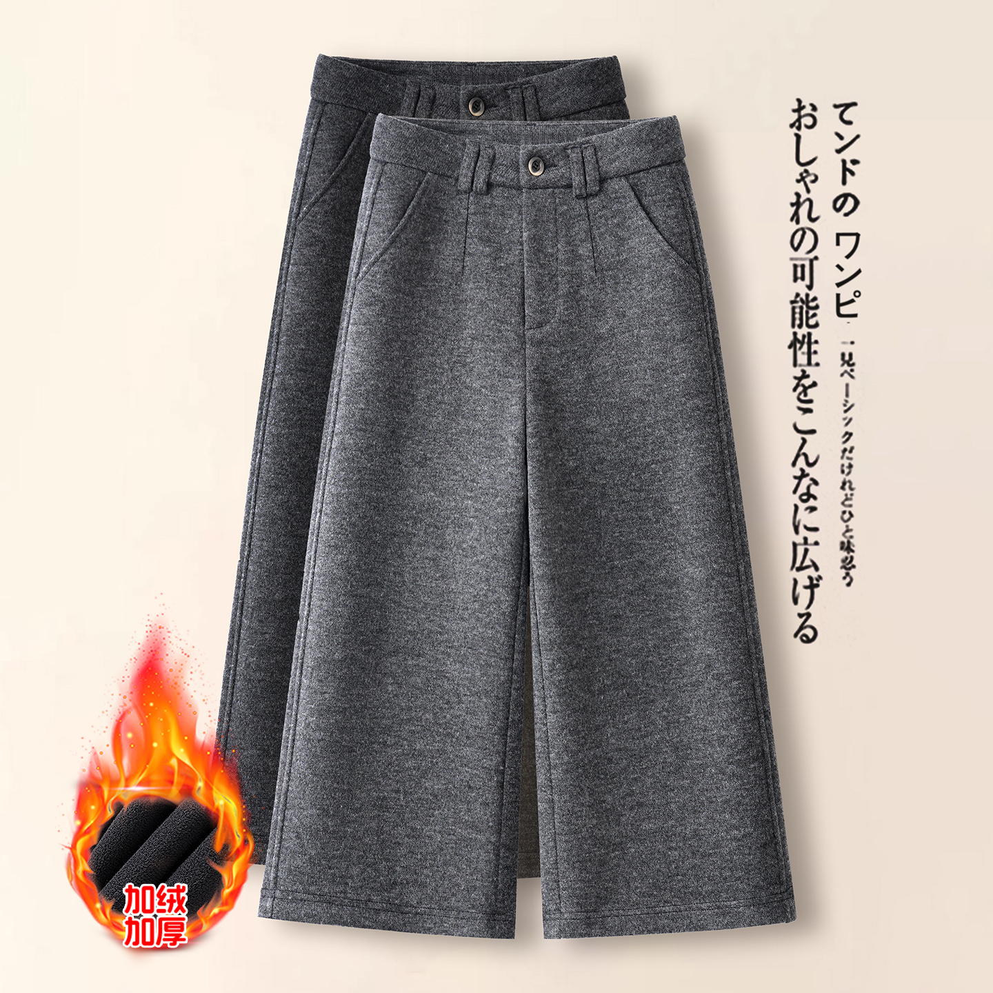 灰色加绒加厚羊毛呢八分阔腿裤女