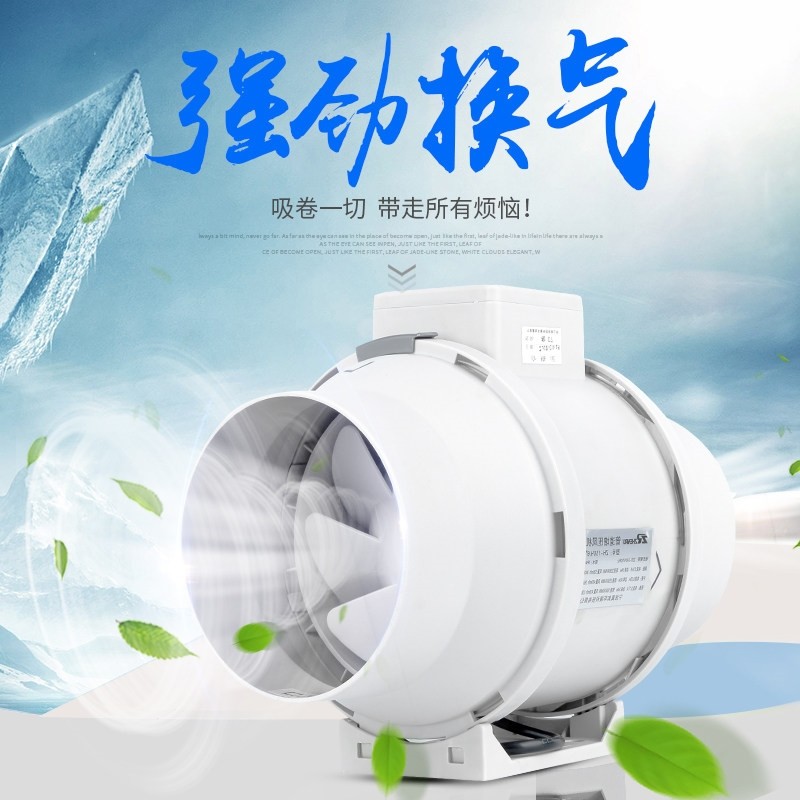 圆形管道风机8寸强力卫生间排气换气扇静音厨房油烟抽风机6寸扇,生活电器,换气扇/排气扇,淘宝优惠券,粉丝福利购,淘宝优惠卷