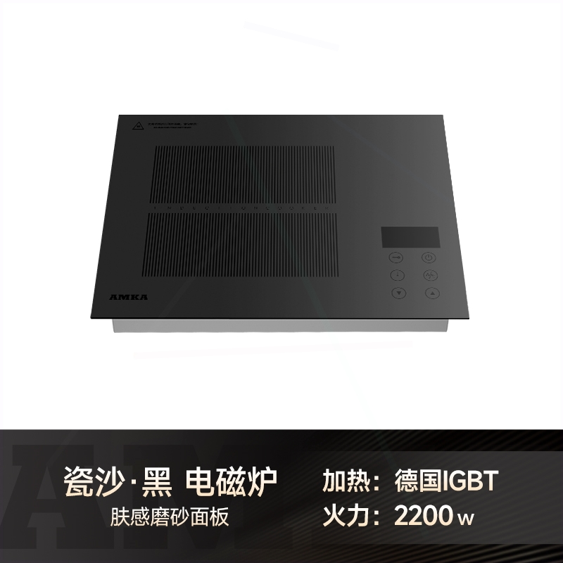 隐藏式电磁炉单灶公寓单炉灶灶台