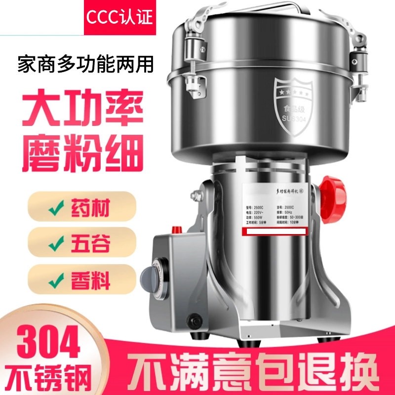 德国进口德国进口粉碎机电动家用机中药材超细商磨粉机研磨机打粉,厨房电器,商用磨粉机/药材粉碎机,淘宝优惠券,粉丝福利购,淘宝优惠卷