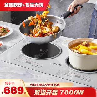 家用电陶炉一 3500W大功率猛火白色电磁炉双灶平一凹电灶头嵌入式